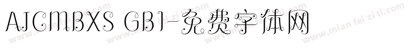 AJCMBXS GB1字体转换